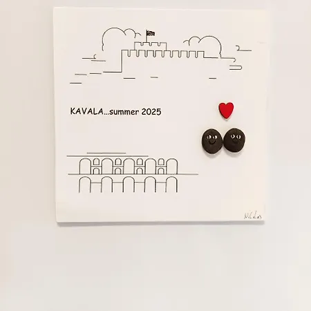 Melodia House شقة كافالا